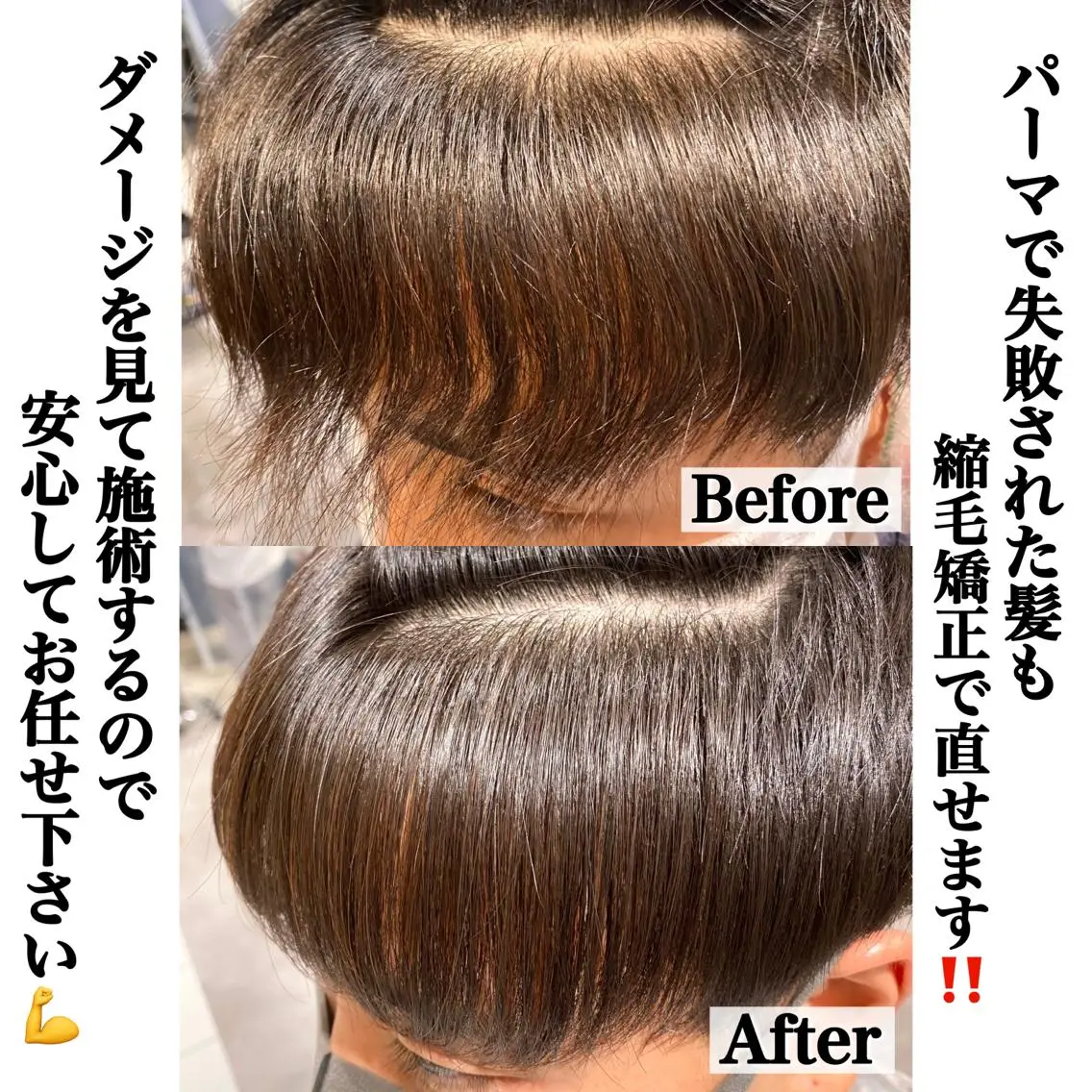 パーマ メンズ カット 縮毛矯正 トリートメント ヘアセット メンズヘア特化 パーマ 縮毛矯正🔷のヘアスタイル