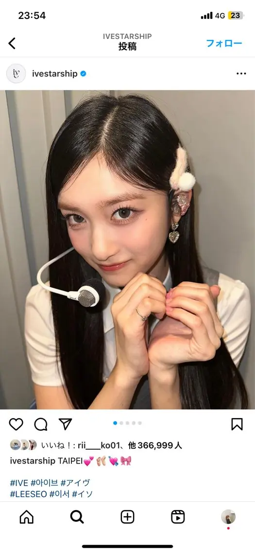 マツエク・マツパ 束感まつ毛 カラーマツエク フラットラッシュ ナチュラル 下まつげエクステ 🎀 マエカワ ユウリ 🎀のマツエク・マツパデザイン