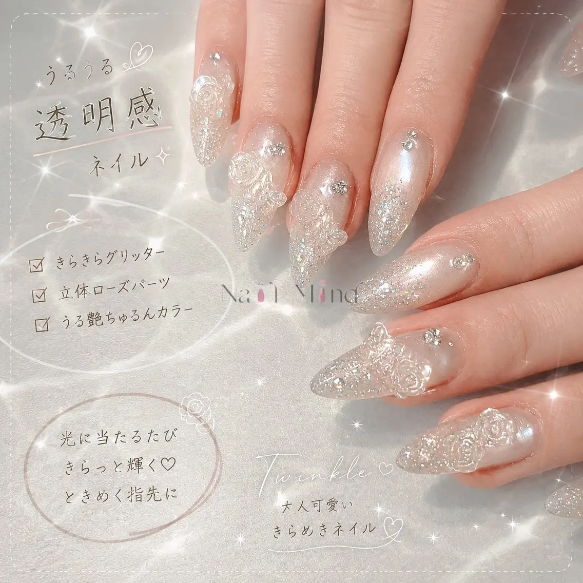 ネイル ハンドネイル NailMind Tokyoのネイルデザイン
