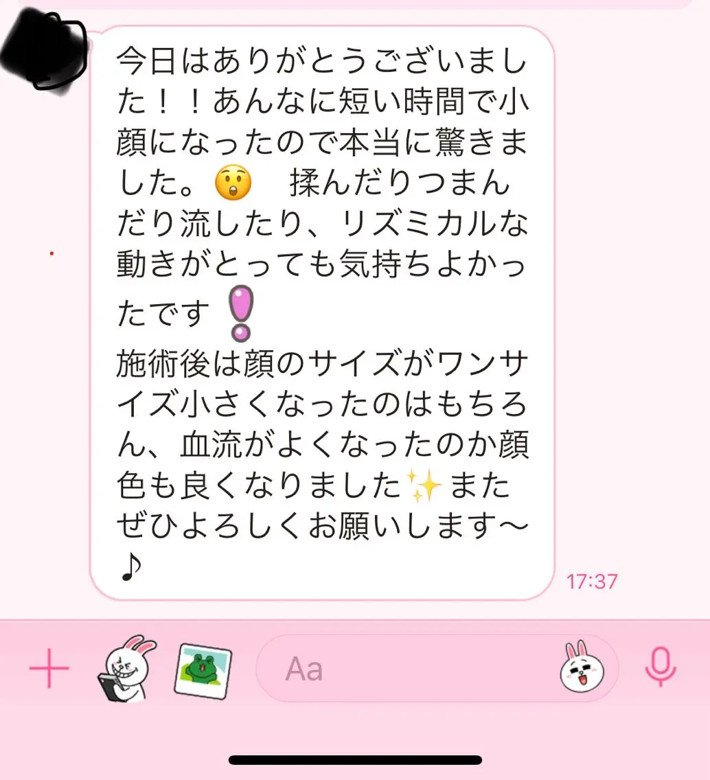 エステ A.mstic 美肌、美ボディ専門店のエステ・リラクイメージ