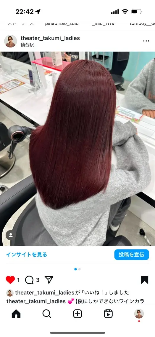 ロング カラー 透明感・艶髪 🫧齋藤拓未🫧のヘアスタイル