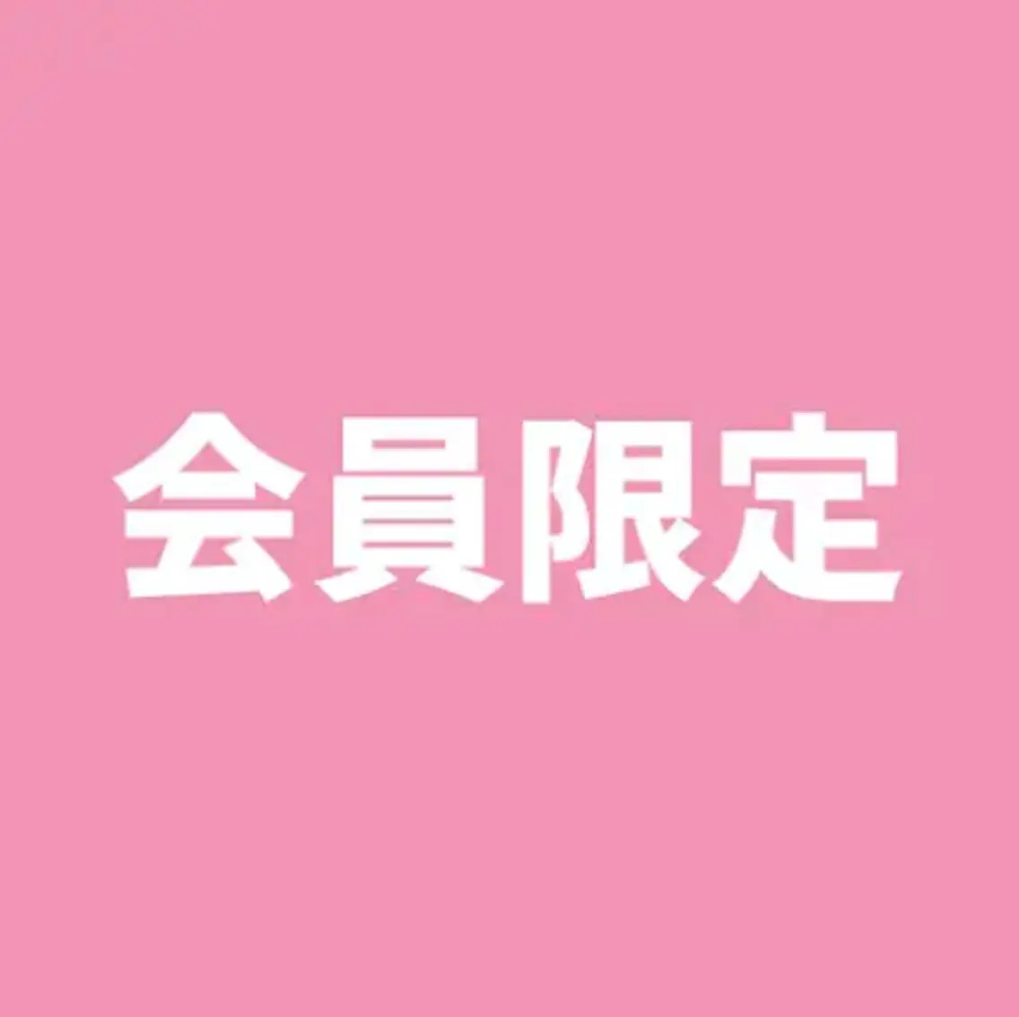 口コミを頂ける方はこちらからご予約下さい◎0円の写真