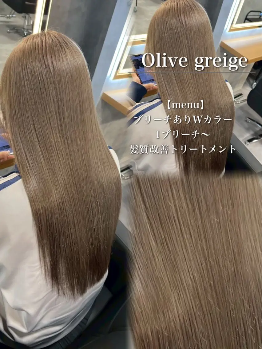 ロング カラー ヘアアレンジ ヘアカラー トリートメント ヘアセット ダメージレスカラー 🩵HIYO🩵のヘアスタイル