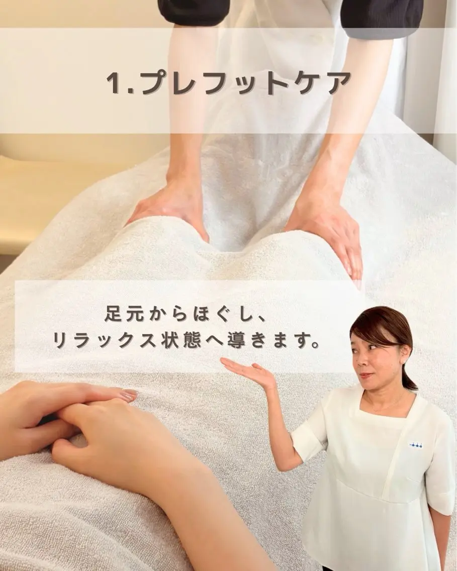 エステ リラク POLA 名駅桜通店のその他イメージ