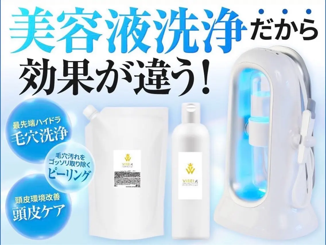 ★メイクのりUP!ハイドラフェイシャル★の写真