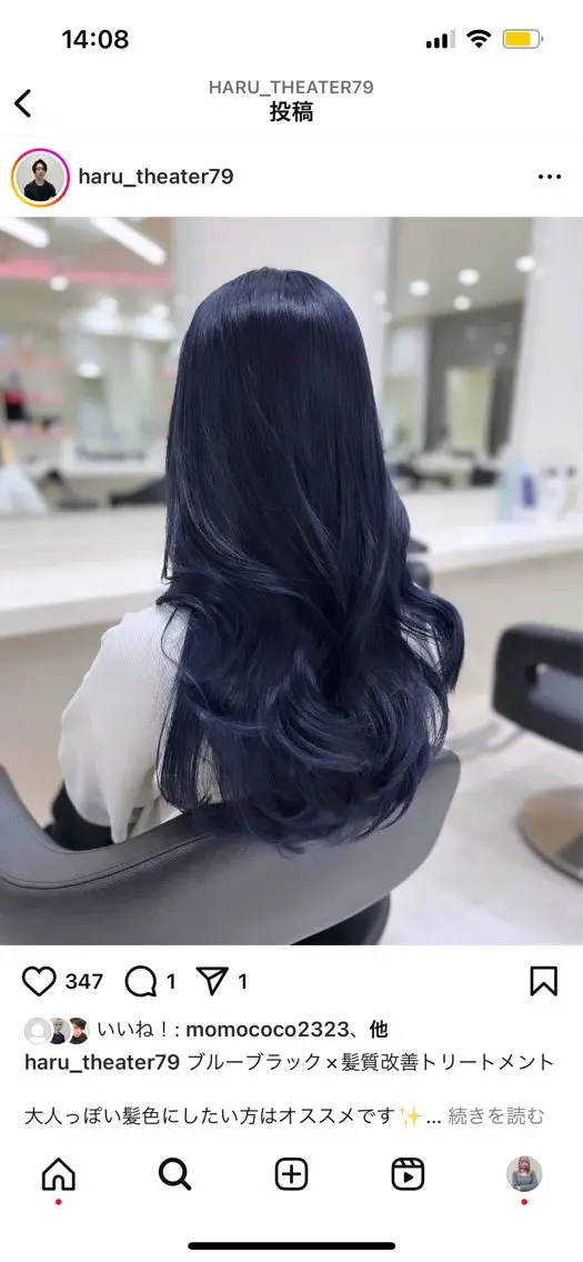 ロング カラー ヘアアレンジ 韓国レイヤー&ピンク 艶髪🩶maikoのヘアスタイル
