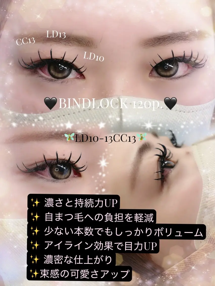 マツエク・マツパ マツエク NAVYeye / aira🧸のマツエク・マツパデザイン