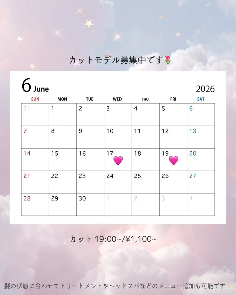 anB アオイのヘアスタイル