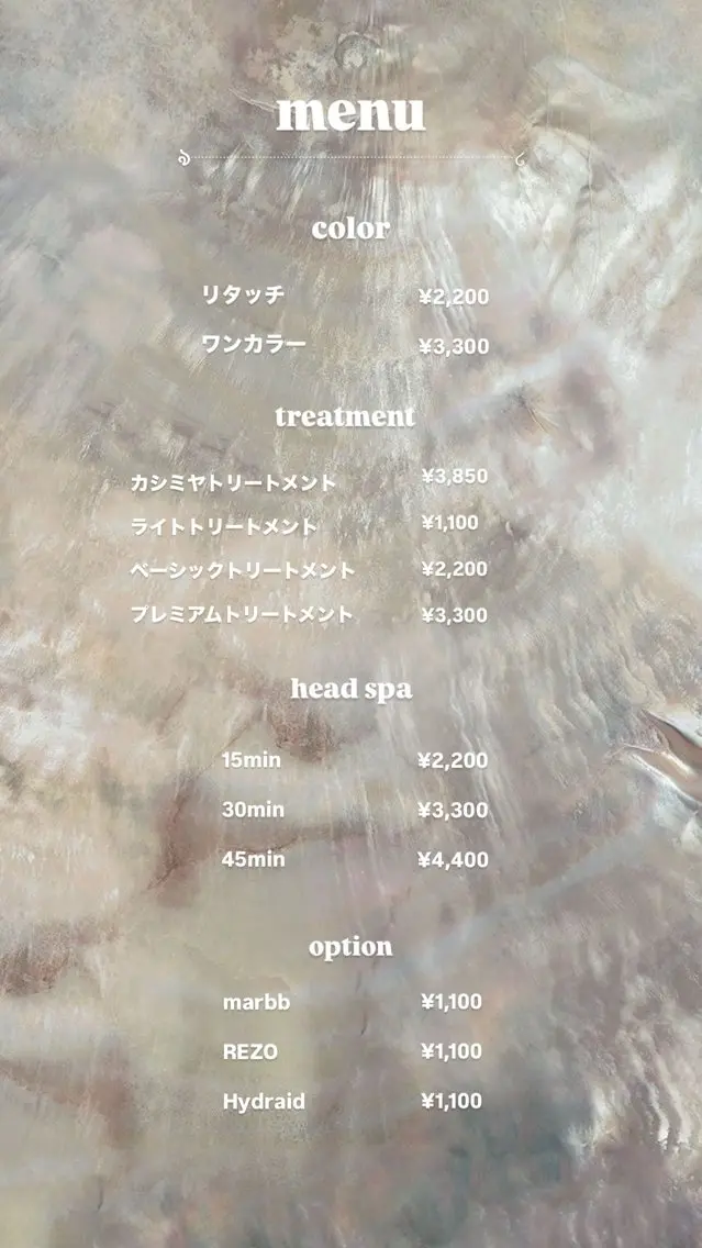 ロング カラー 優 花 / 艶カラーのヘアスタイル