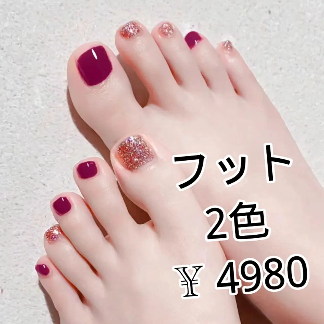 ネイル JUNA 健康美サロン渋谷店のエステ・リラクイメージ