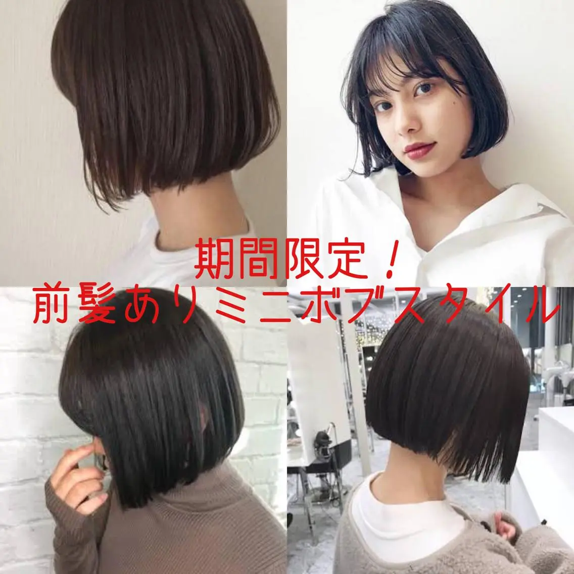 ショート ボブ ❣️モテ髪❣️佐野 圭佑のヘアスタイル