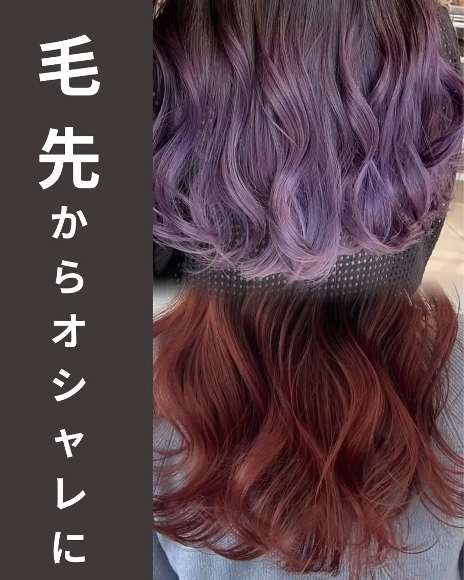 カラー ALIVE 河合優吾のヘアスタイル