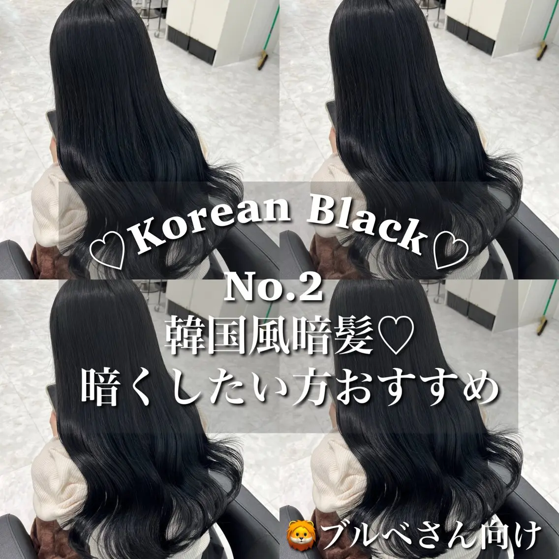 ロング カラー 黒髪 ブルーカラー ブルーブラック ブリーチなし特化 美容師💖SAE💖のヘアスタイル