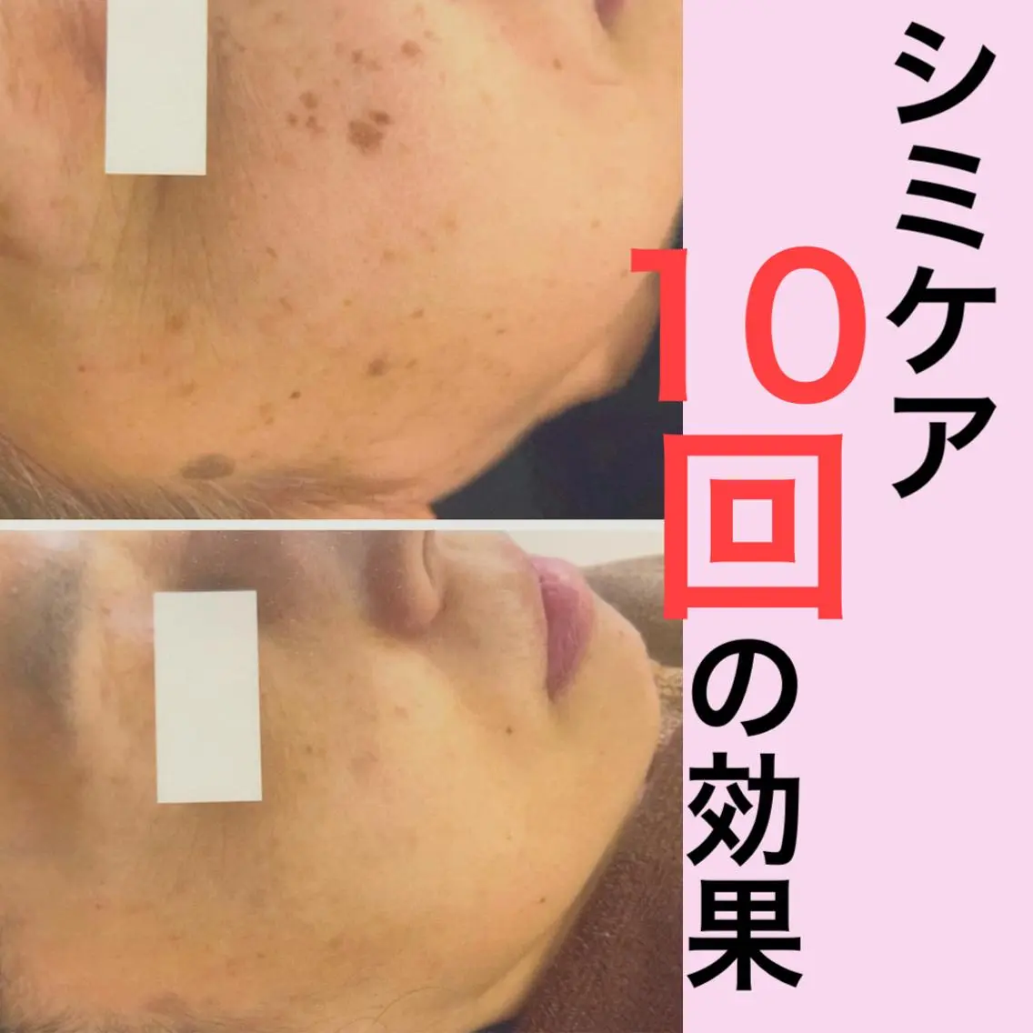TIERRA ♡のエステ・リラクイメージ