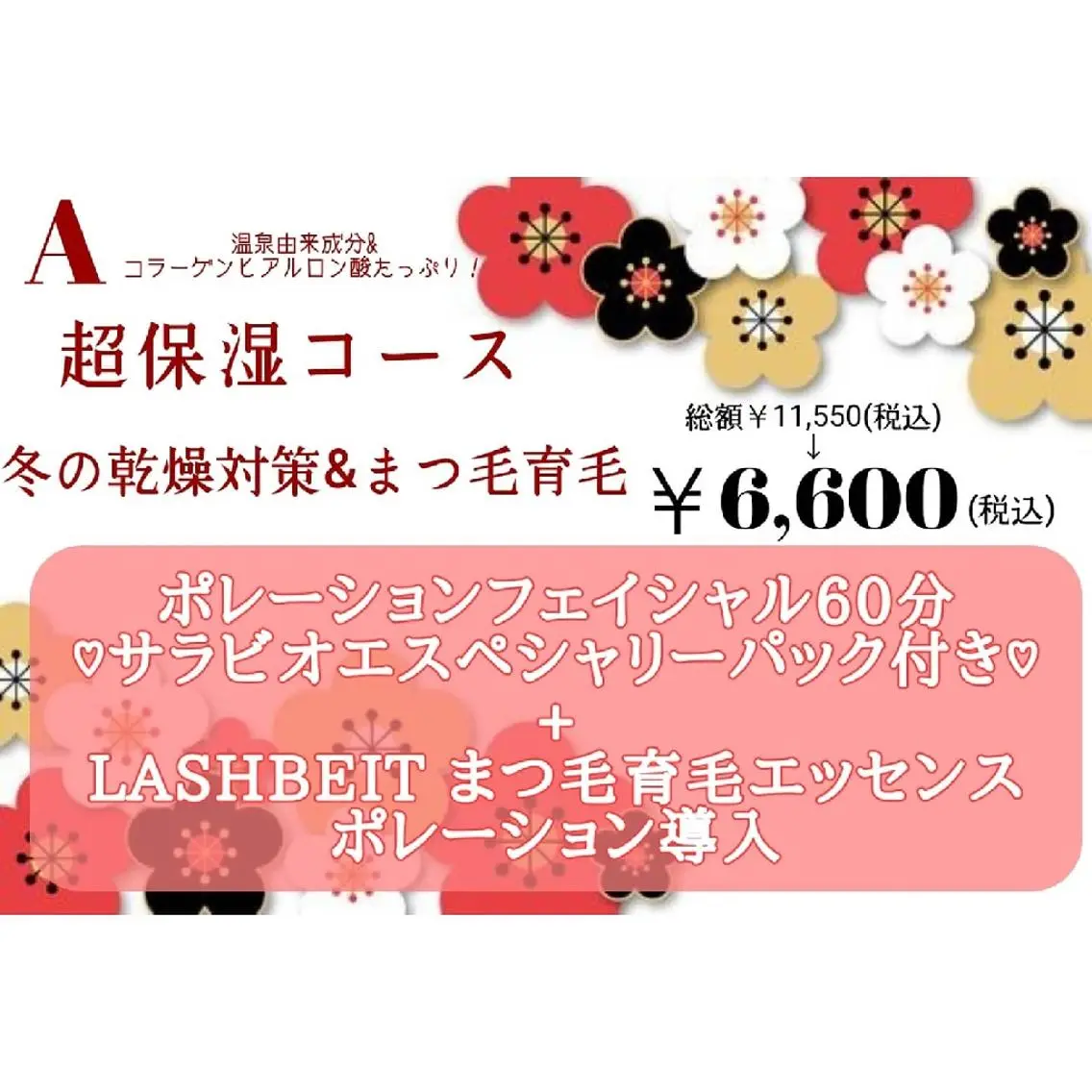 マツエク・マツパ U_la [ウーラ] 片岡の眉毛・アイブロウイメージ