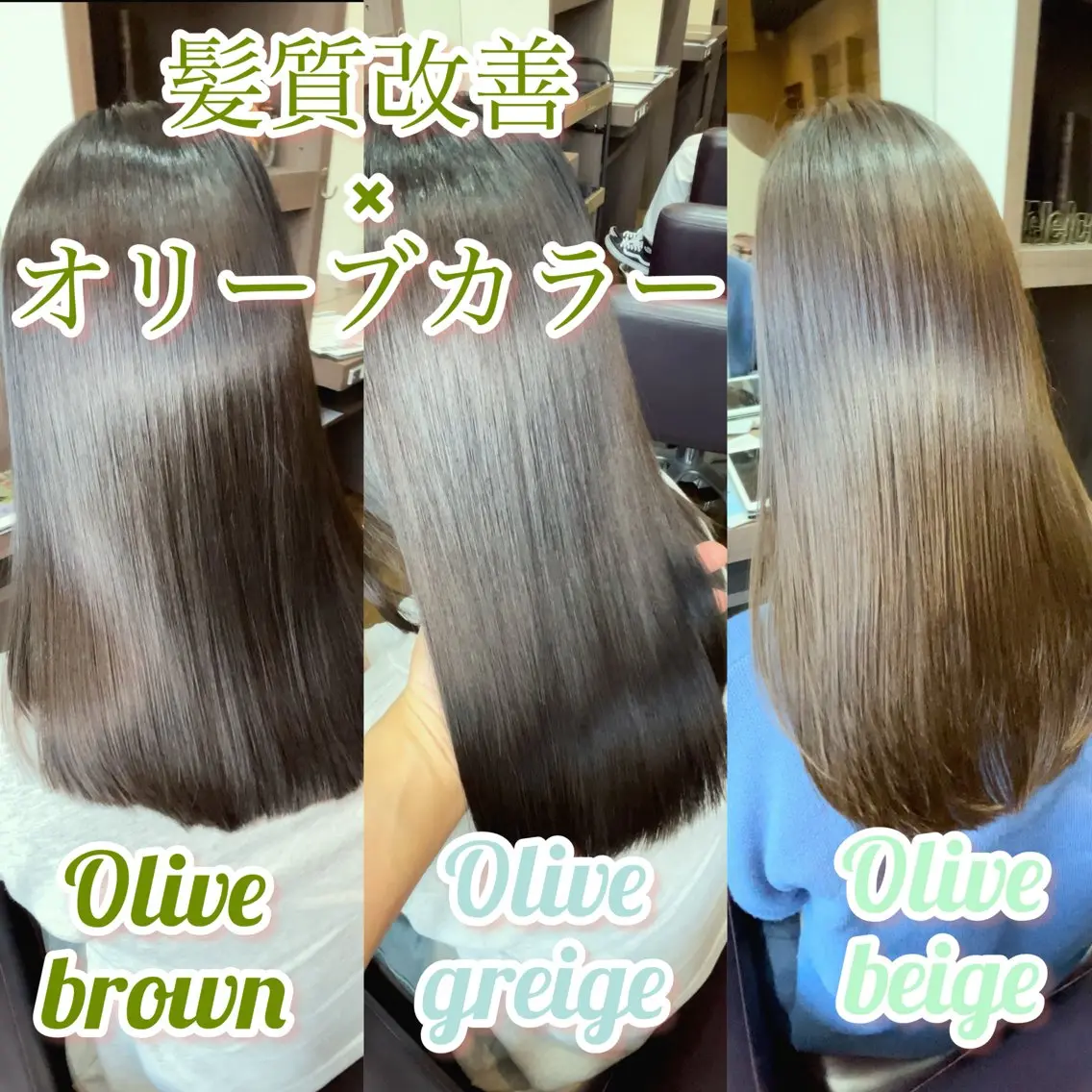 カラー ヘアカラー 縮毛矯正/髪質改善 の専門家IKEのヘアスタイル