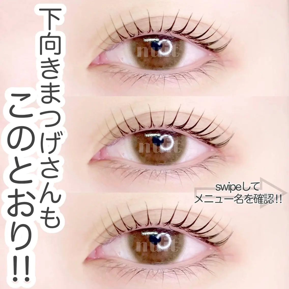 マツエク・マツパ パリジェンヌラッシュリフト nuit 【ニュイ】 大宮 / yucaのマツエク・マツパデザイン