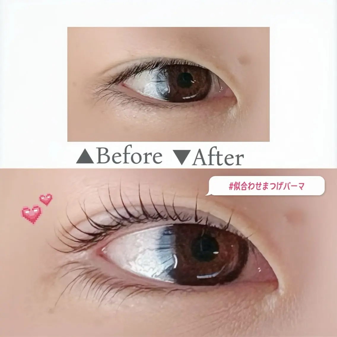 マツエク・マツパ 韓国風マツエク まつげパーマ マツパ Eyesalon Lunelのマツエク・マツパデザイン