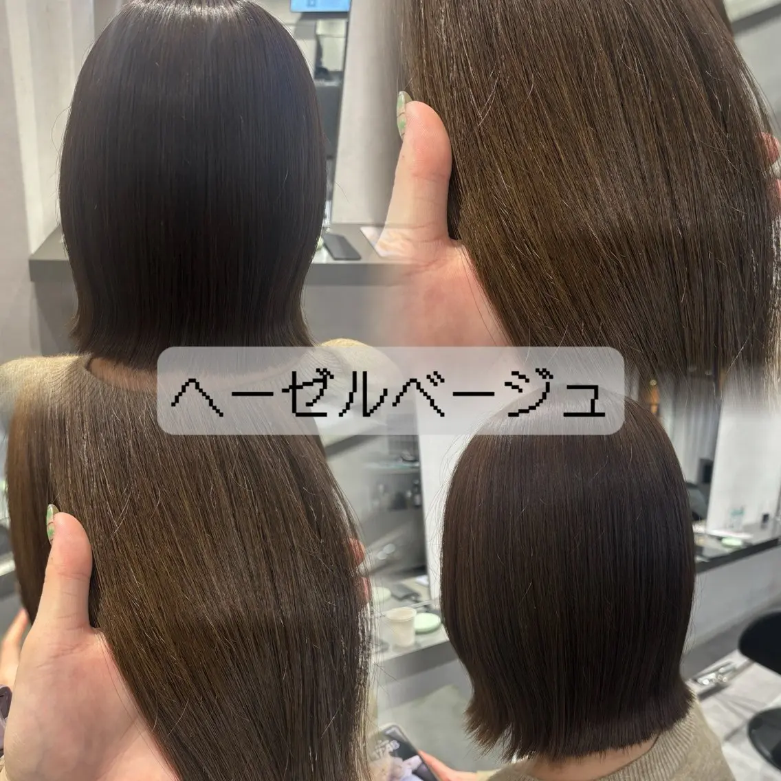 ミディアム カラー ベージュカラー 透明感カラー ヘーゼル ヘアカラー トリートメント 韓国透明感🇰🇷 SAKURAのヘアスタイル
