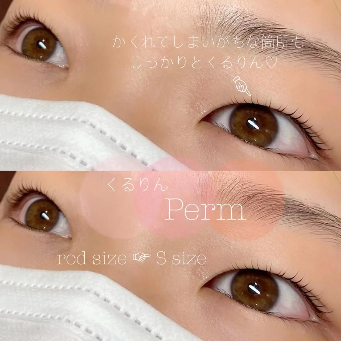 マツエク・マツパ 一重×まつ毛パーマ ᴀɪᴍᴇᴇʟ / ᴀɪᴋᴀのマツエク・マツパデザイン