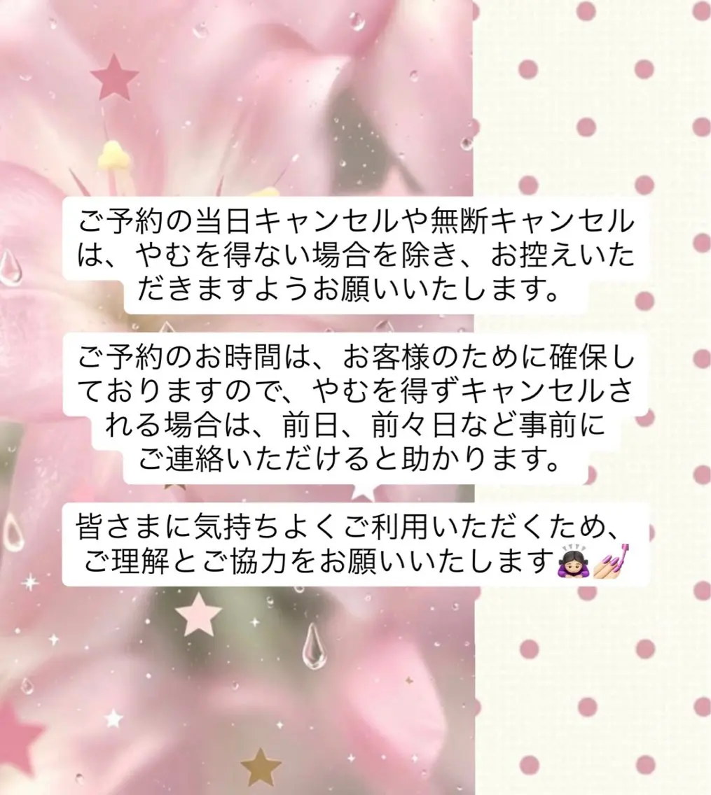 sendai nonokaのネイルデザイン