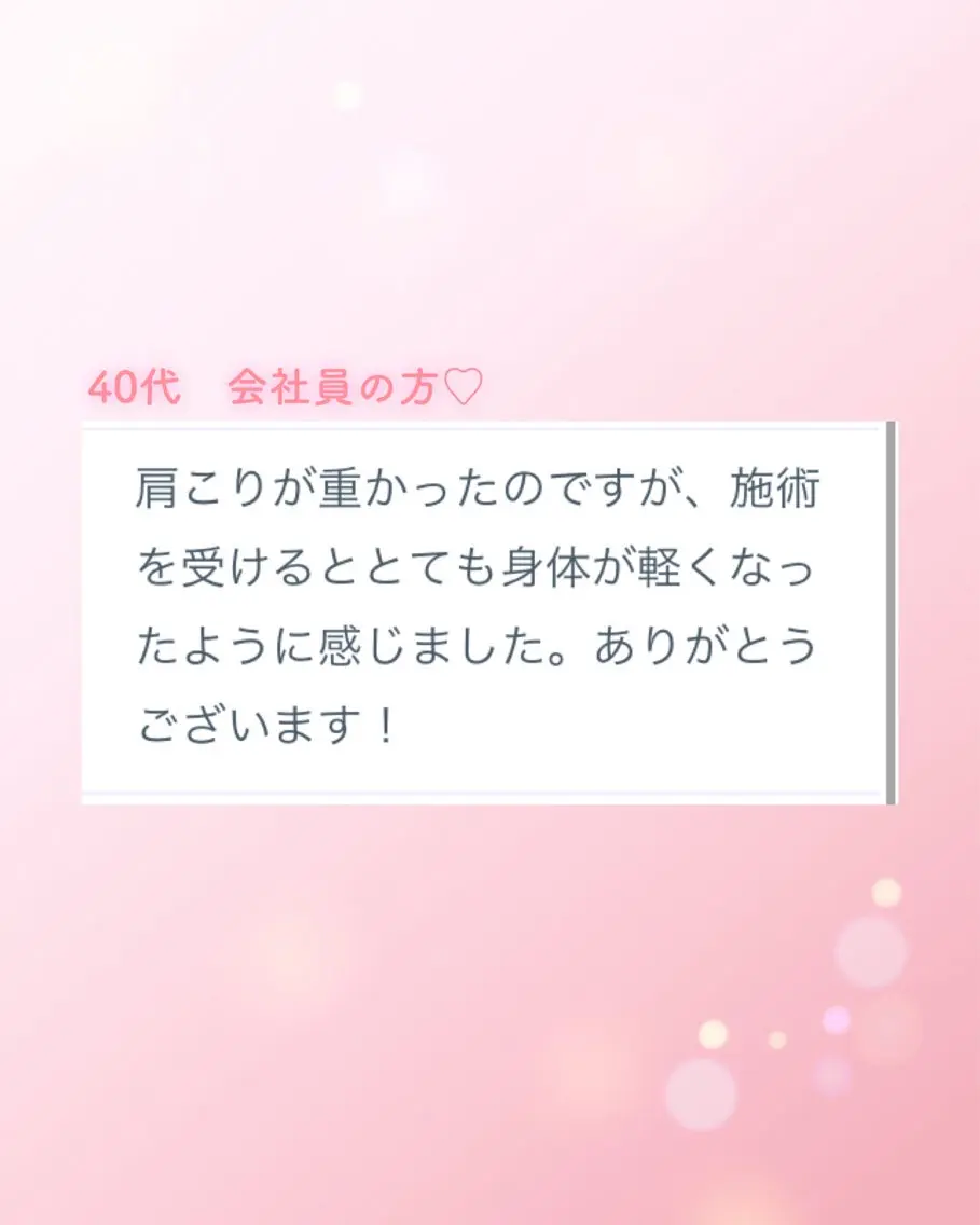 エステ リラク 癒しサロン Ranjuのエステ・リラクイメージ