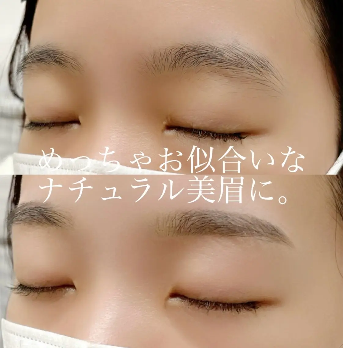 アイブロウ ワックス脱毛 眉カット その他(アイブロウ) WHITE EYE 錦糸町店🩵倉野🩵のマツエク・マツパデザイン