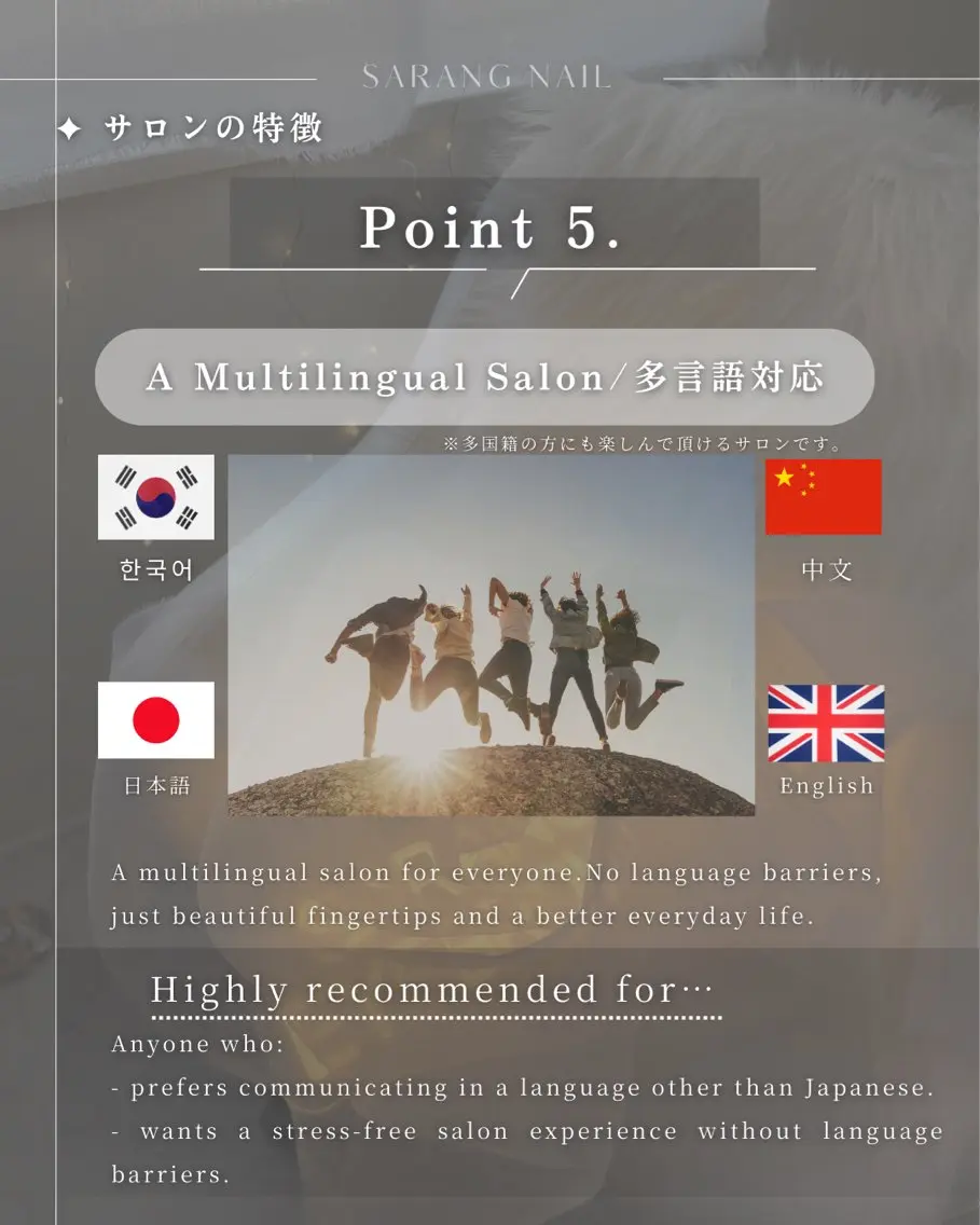 ネイル Chong Sarangのネイルデザイン