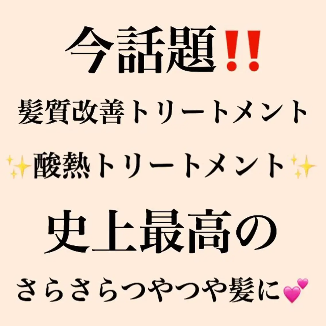 ロング 🪞透明感カラー🫧 縮毛矯正🥇かずきのヘアスタイル