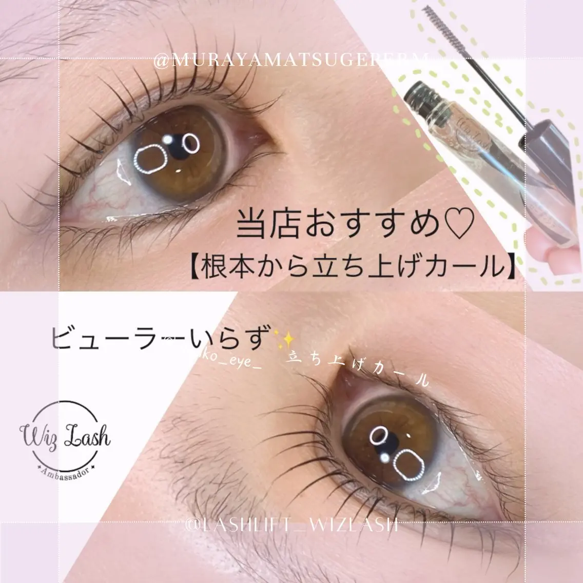 マツエク・マツパ マツパ noriko 🎀学割🎀のマツエク・マツパデザイン