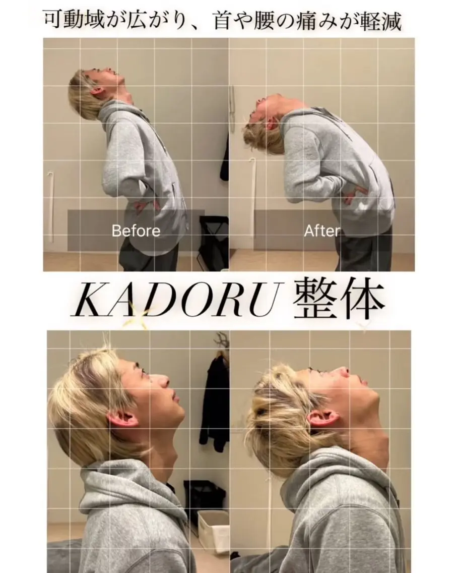 原田 遼来のエステ・リラクイメージ