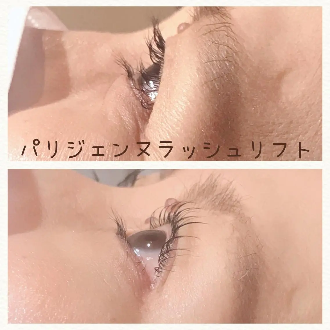 マツエク・マツパ 伊藤 亜寿香のマツエク・マツパデザイン