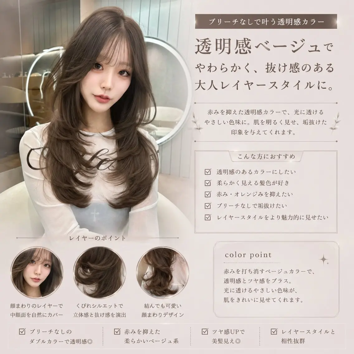 セミロング カラー ヘアアレンジ カット ヘアカラー トリートメント 髪質改善/透明感 カラー/吉田光佑のヘアスタイル