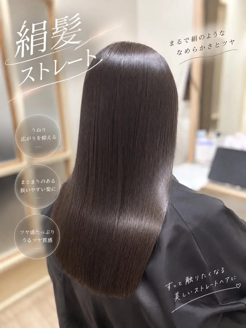 ロング 縮毛矯正 トリートメント 髪質改善/レイヤー カット🩵Ami🩵のヘアスタイル