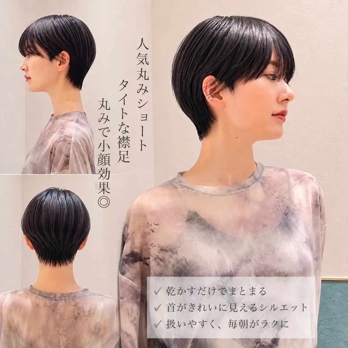 ショート ショートボブ ボブ ショートヘア カット ヘアカラー トリートメント ショート/ボブ 艶髪カラーTOSHIのヘアスタイル