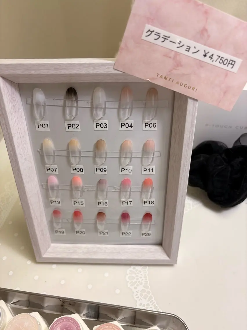 上品グラデーション【オフ込み】の写真