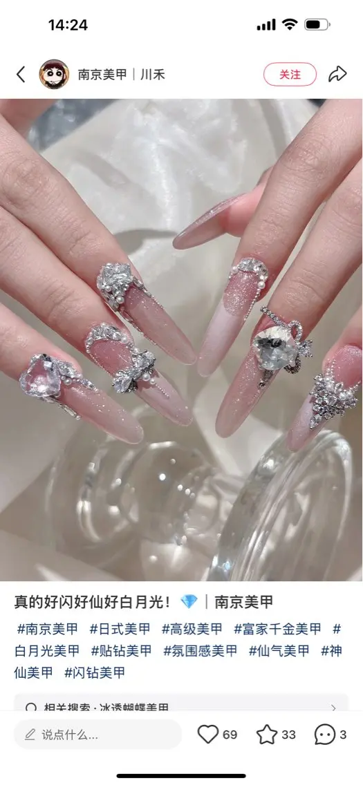 ネイル ハンドネイル D-BEAUTY Nailsalonのネイルデザイン
