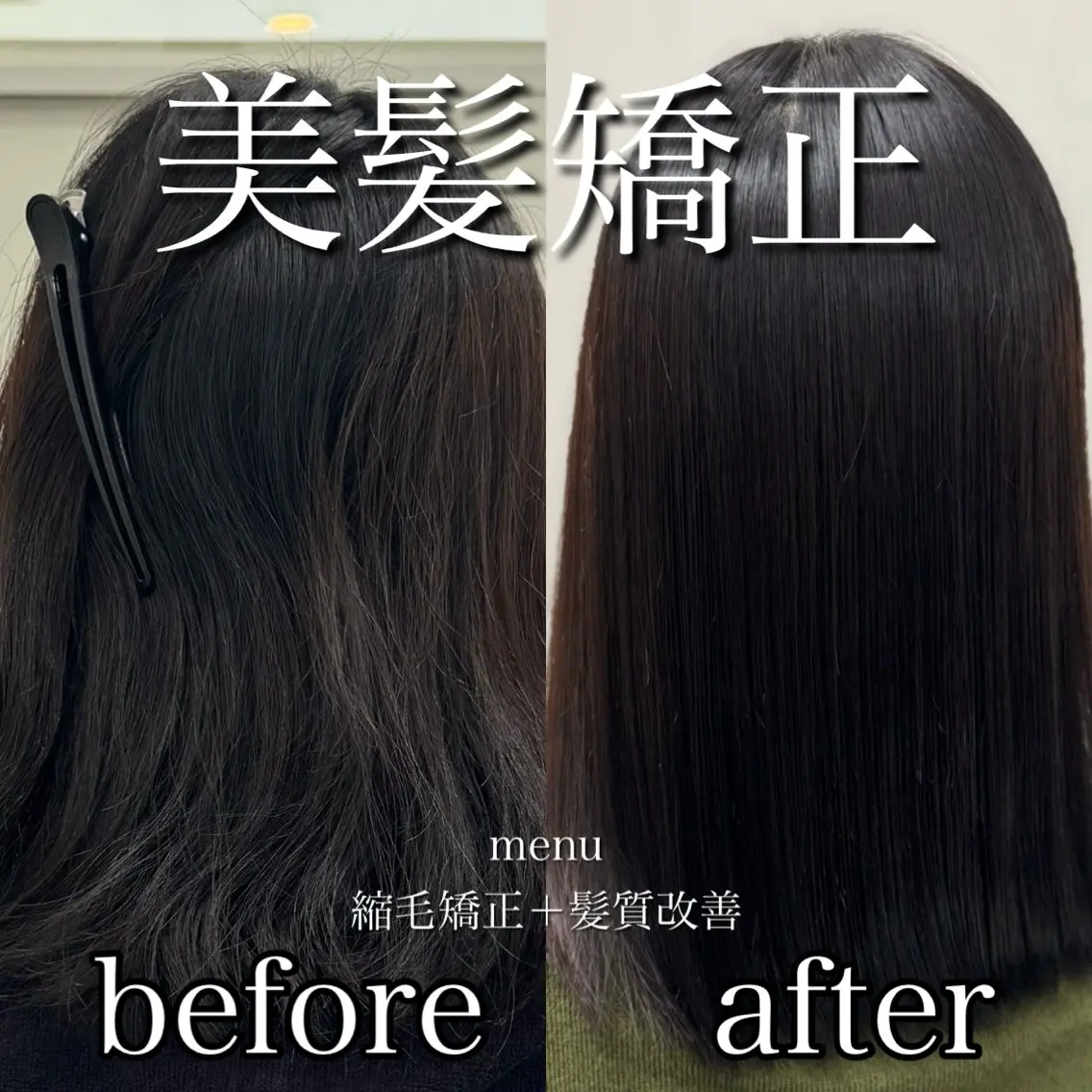 ロング カラー パーマ 黒髪 髪質改善 韓国風ヘア 縮毛矯正 トリートメント ヘアカラー トリートメント 髪質改善Ⅰ透明感 艶カラーⅠたつやのヘアスタイル