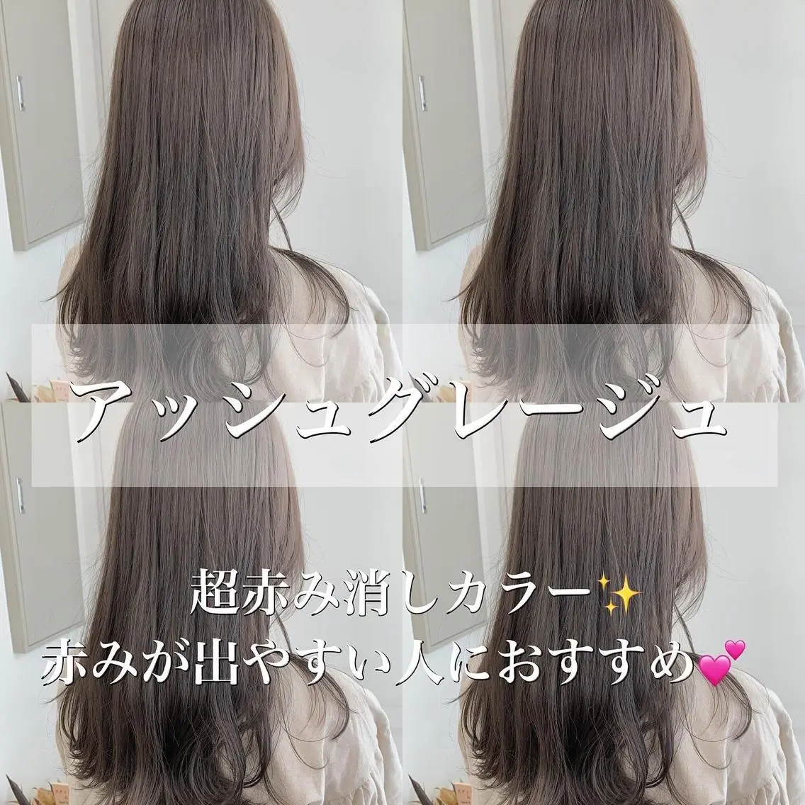ミディアム カラー アッシュ ベージュカラー レイヤー職人 横浜/似合わせ/秋山のヘアスタイル