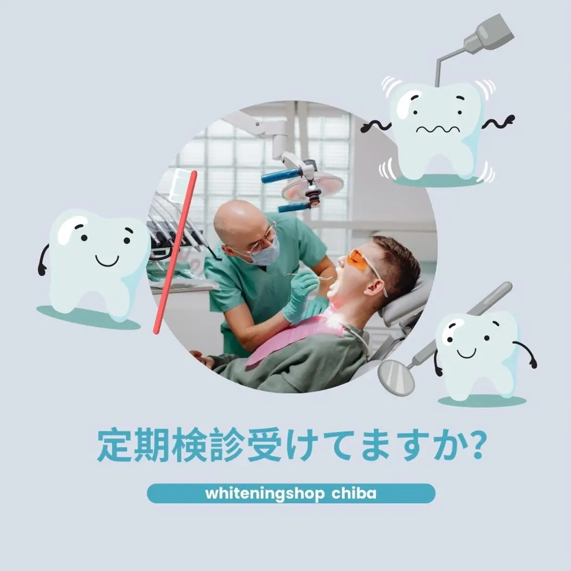 メンズ その他 ホワイトニング ショップ千葉店のその他イメージ