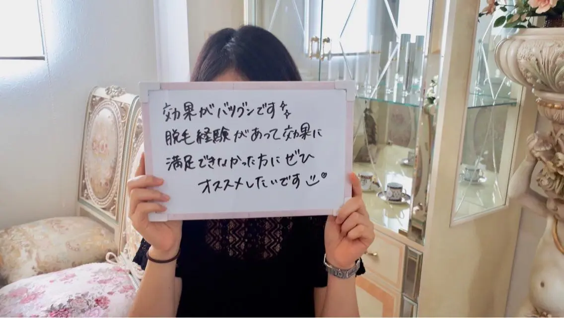 Prima 痩身脱毛 にごうかおりのエステ・リラクイメージ