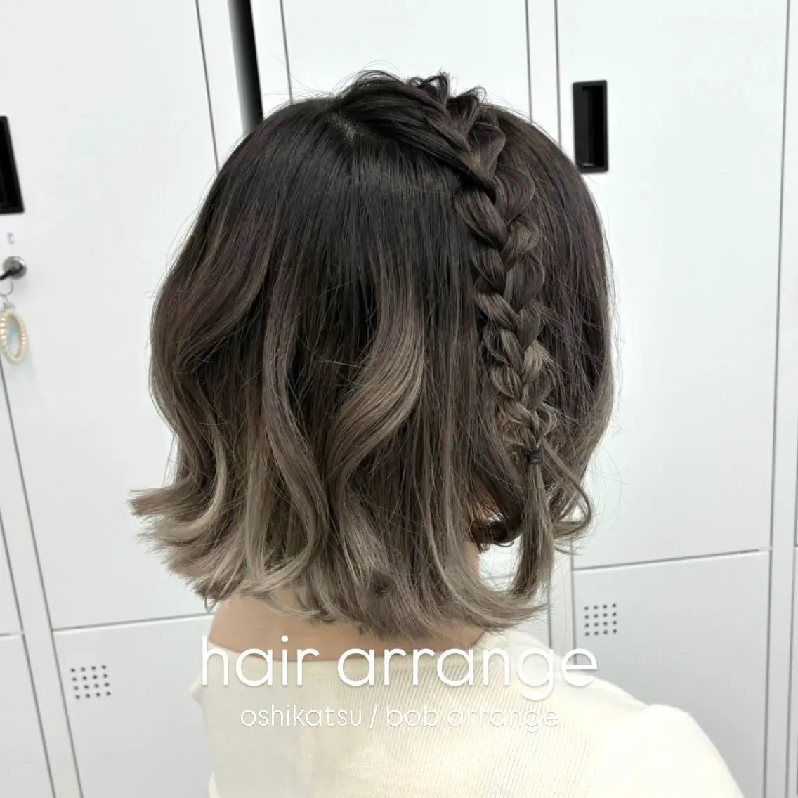 ヘアアレンジ ボブ ヘアセット 艶カラー⋆ヘアセット ⋆エクステ⋆みゆ🌼のヘアスタイル