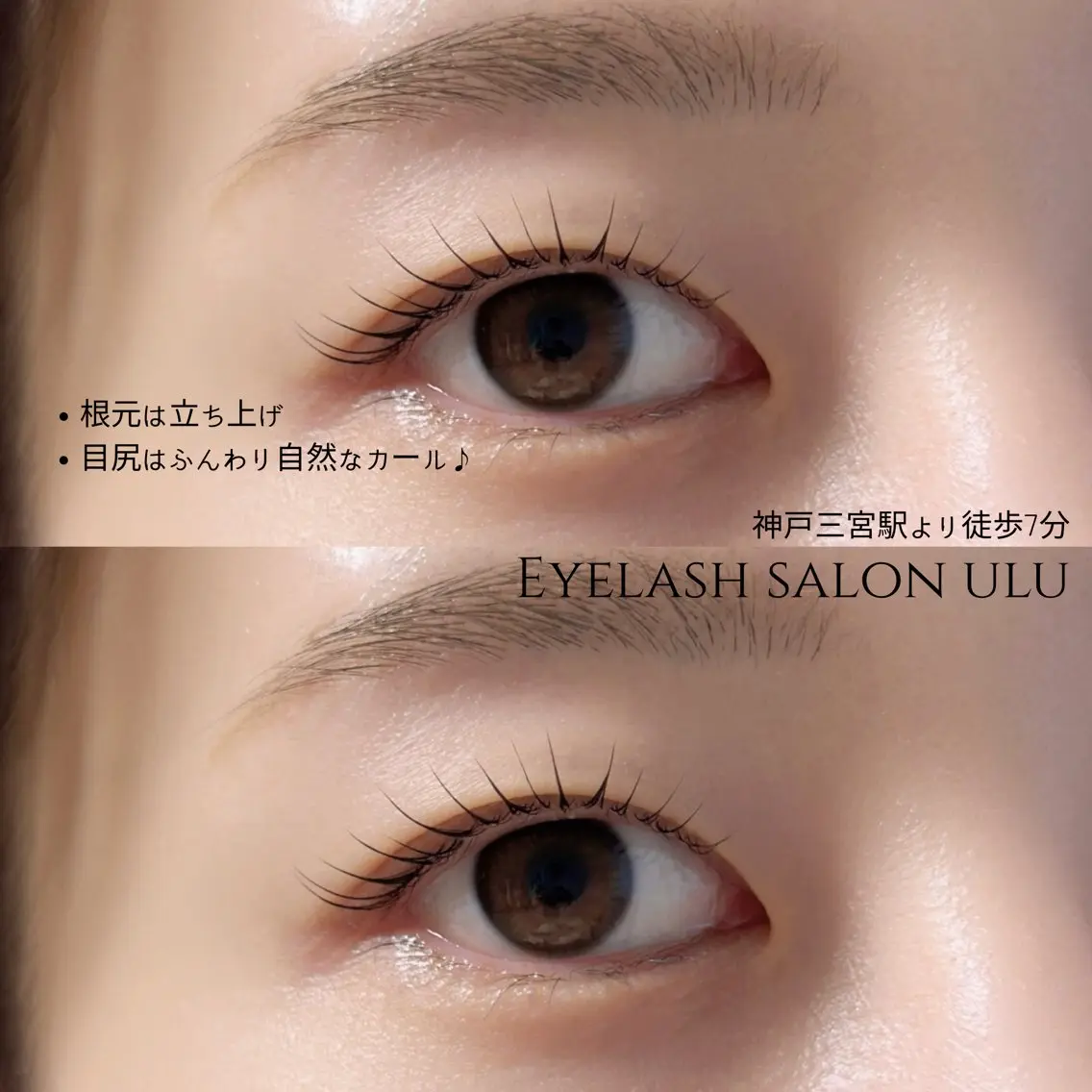 マツエク・マツパ マツパ eyelash salon uluのマツエク・マツパデザイン