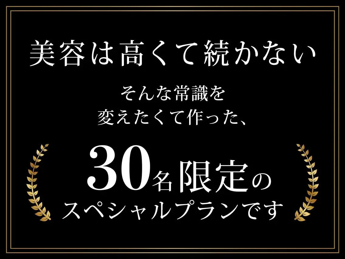 萩原一樹｜メンズ 脱毛／毛穴洗浄／眉毛のエステ・リラクイメージ