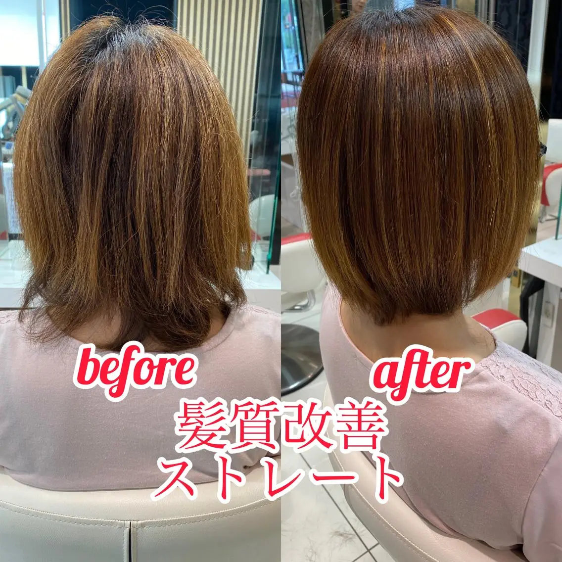 ショート 縮毛矯正 トリートメント 髪質改善・縮毛矯正 大石　郷のヘアスタイル