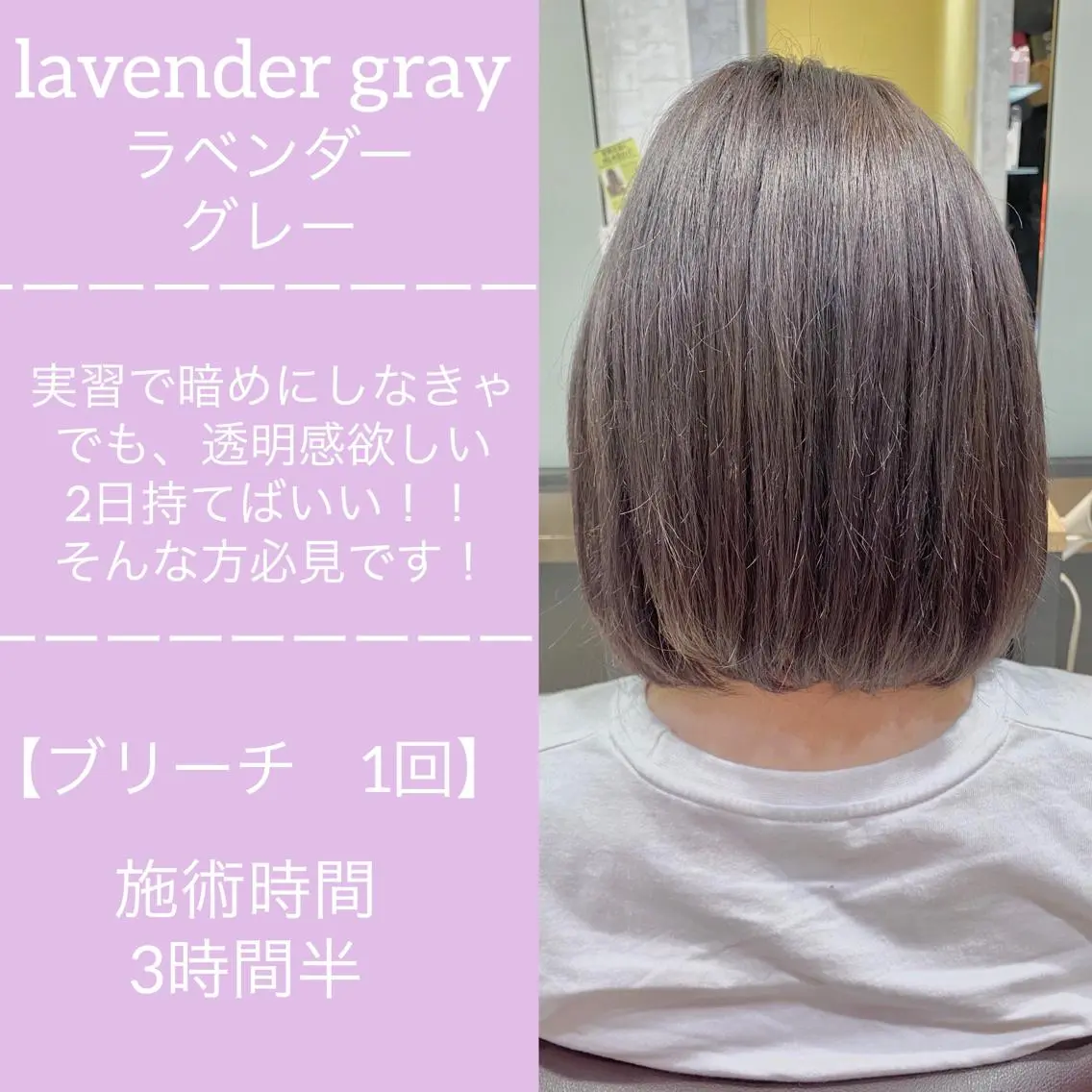 ショート カラー ブリーチ ケアブリーチ ✨髪質改善専門店✨ QOLU✨のヘアスタイル
