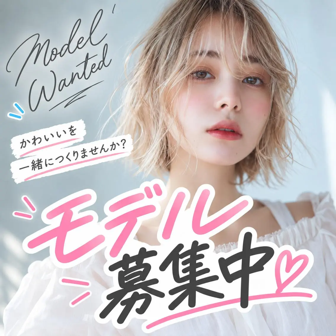 【口コミ300円OFF】モデル募集中🧚🏻‍♀️マツエク100本💖オフ込み✨の写真