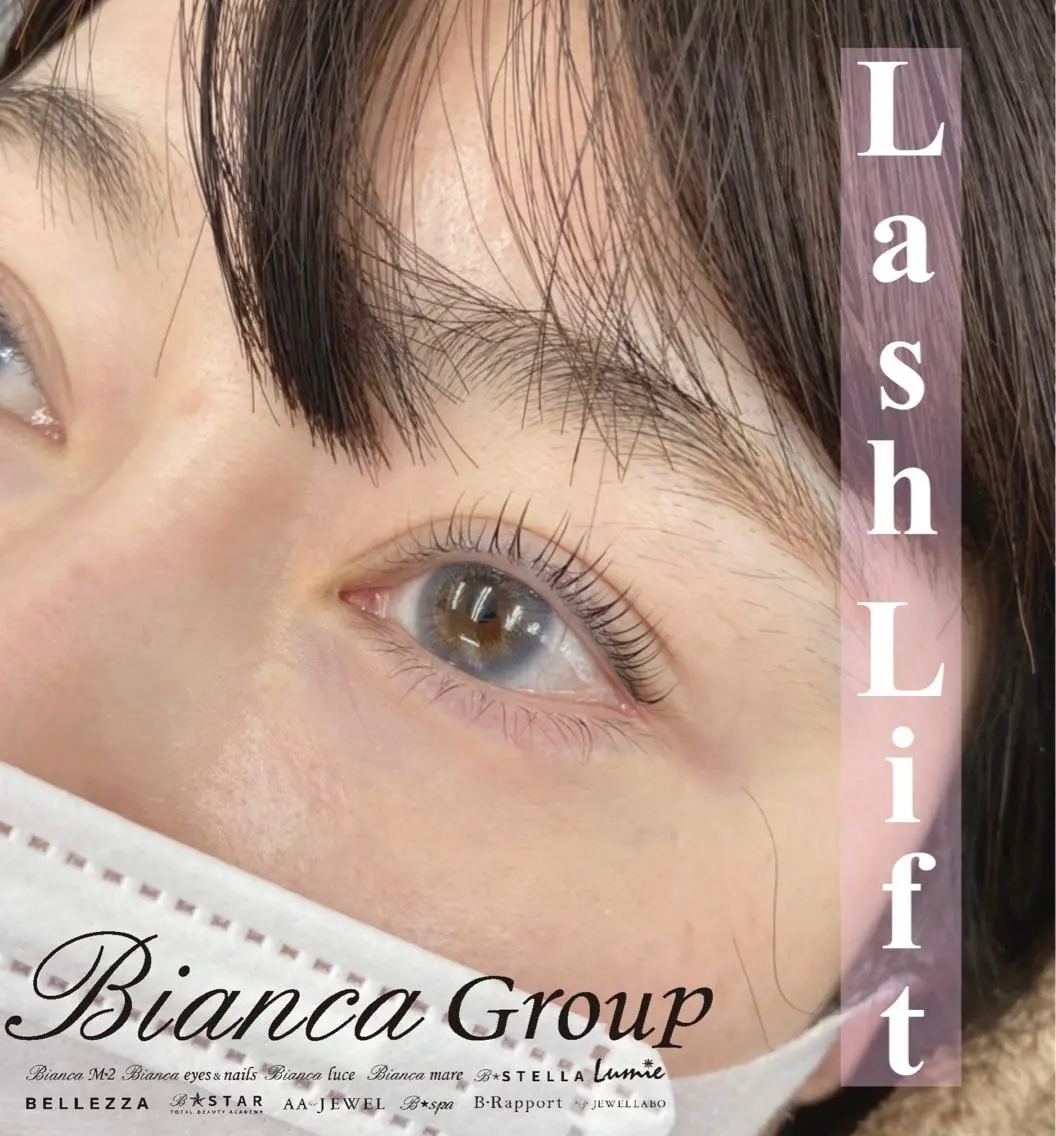 マツエク・マツパ マツパ Bianca kinamiのマツエク・マツパデザイン