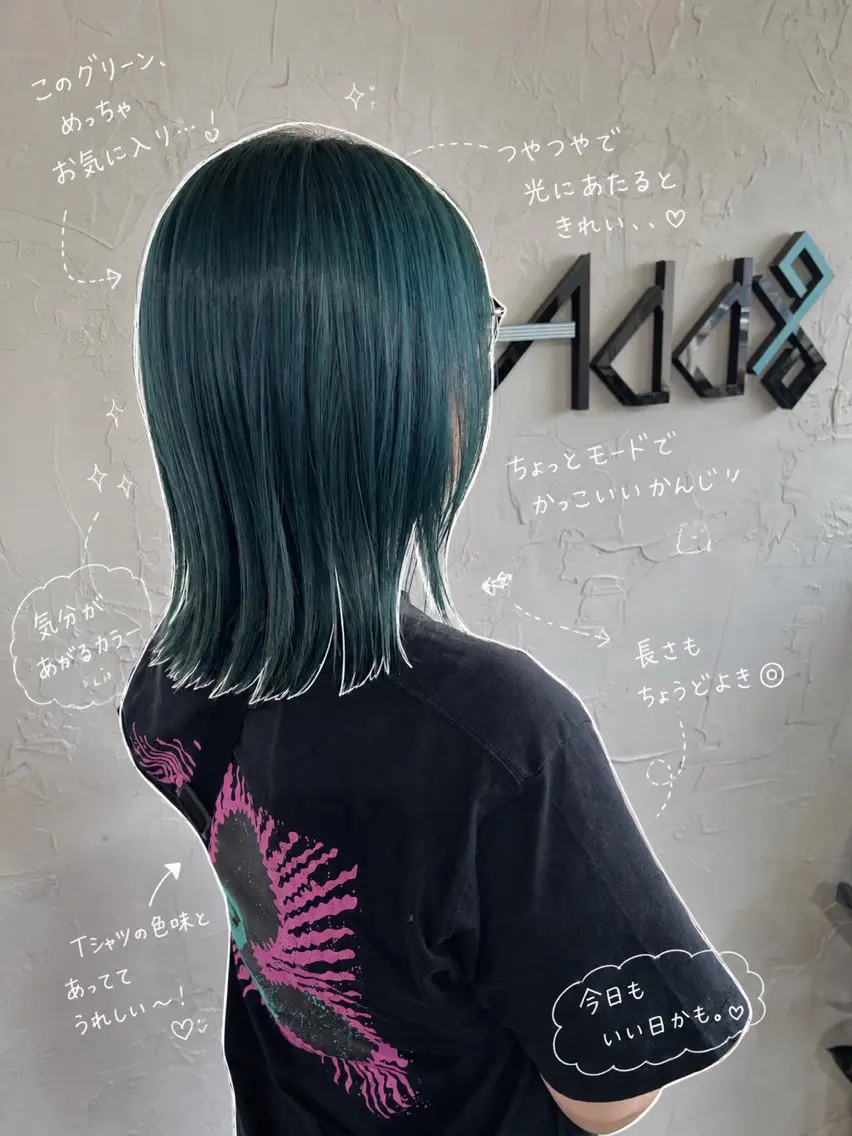 セミロング カラー ヘアアレンジ ブリーチ 透明感カラー デザインカラー ダブルカラー エメラルドグリーン ヘアカラー トリートメント Add9 柳田健登のヘアスタイル