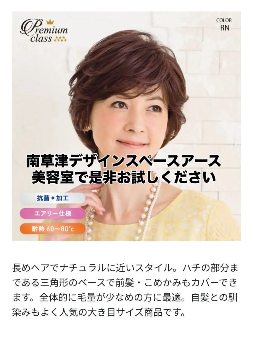 【南草津】髪質改善 ヘナカラー＆縮毛矯正のヘアスタイル